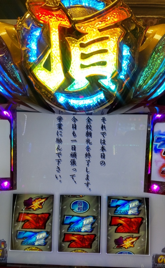 �悻�����Ă���c���āA���H�I