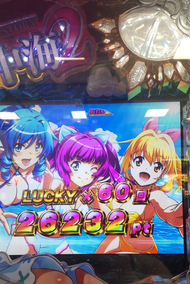 ���肪�Ƃ��I�n���C✨